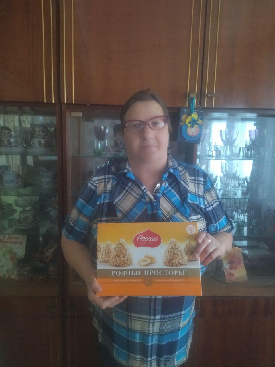 Поздравление с 75-летием