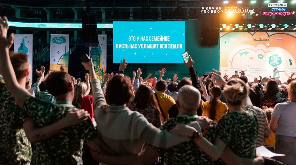 Заканчивается прием заявок на участие во втором сезоне самого народного проекта президентской платформы «Россия – страна возможностей» – конкурс «Это у нас семейное». 