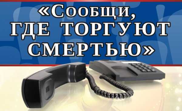Акция