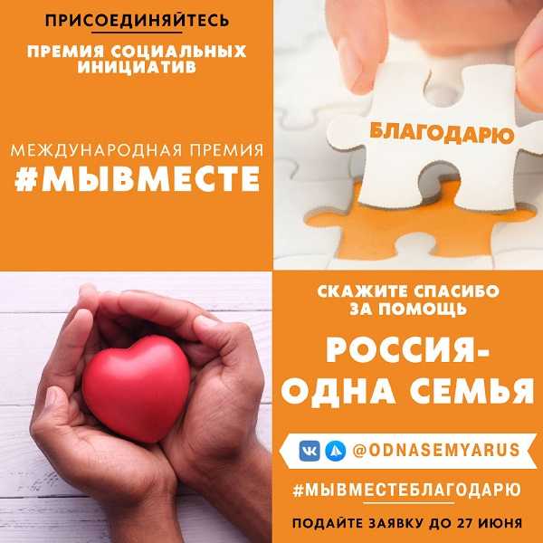 Акция -