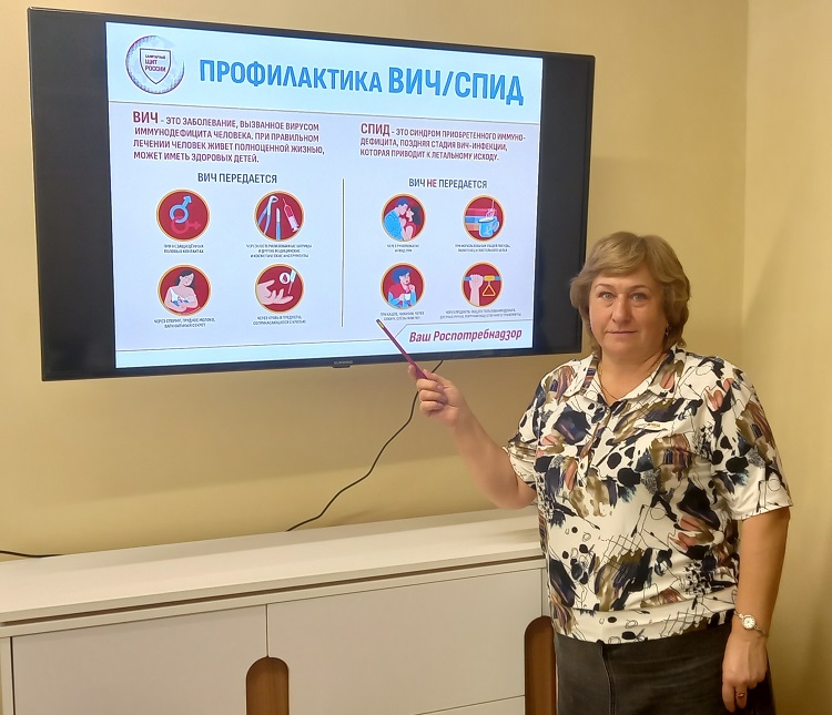 «Что должен знать о ВИЧ/СПИДе каждый?»