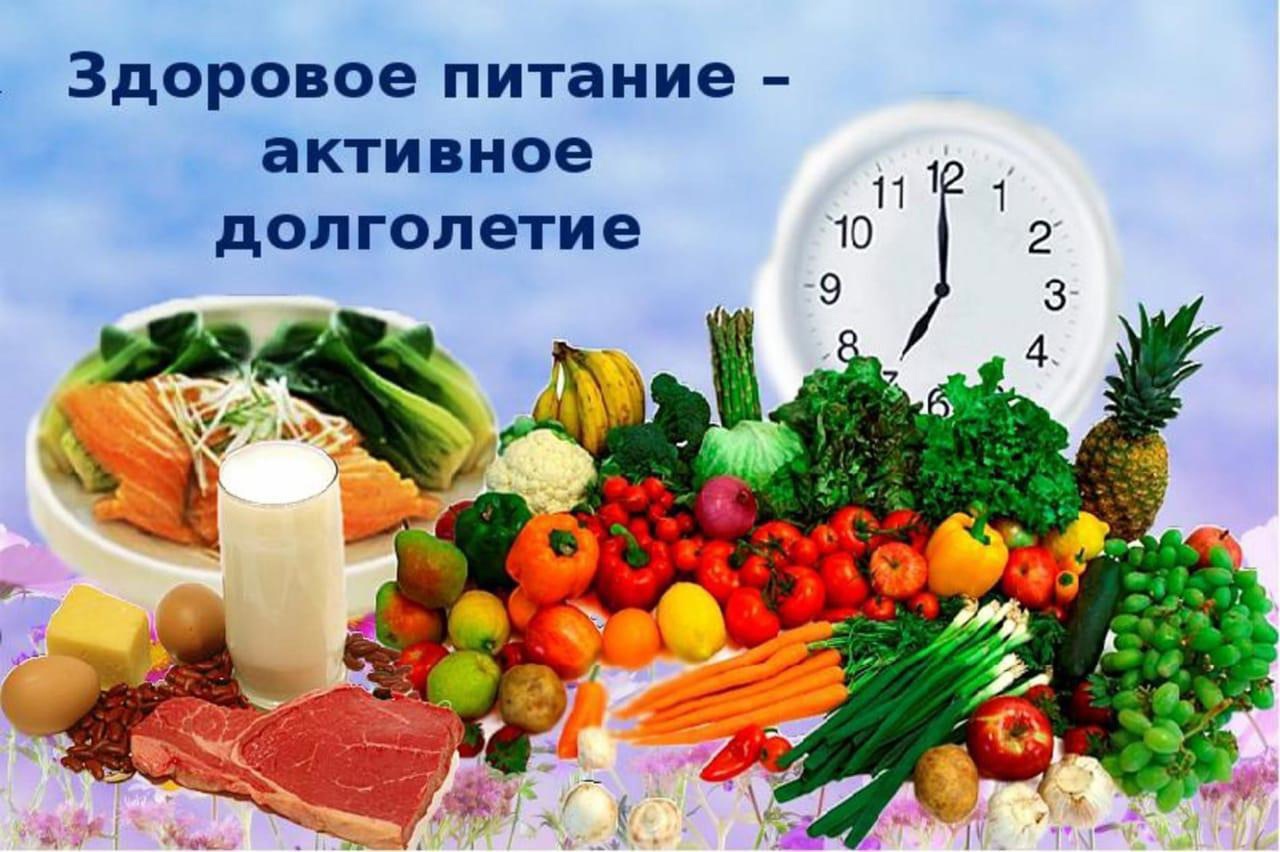Беседа