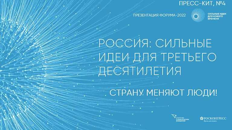 Форум