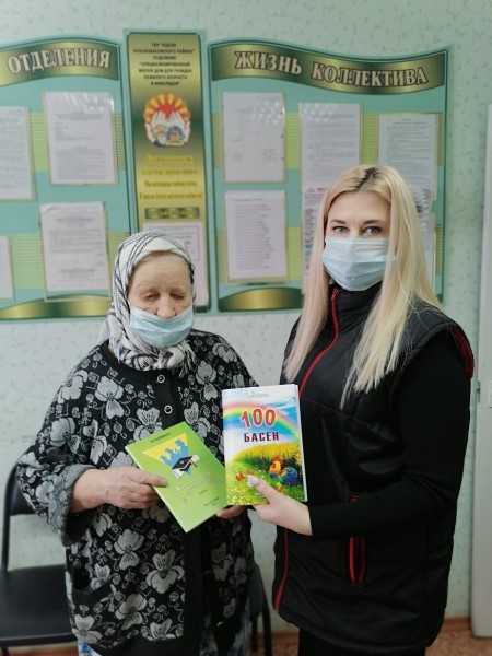 Участие в акции
