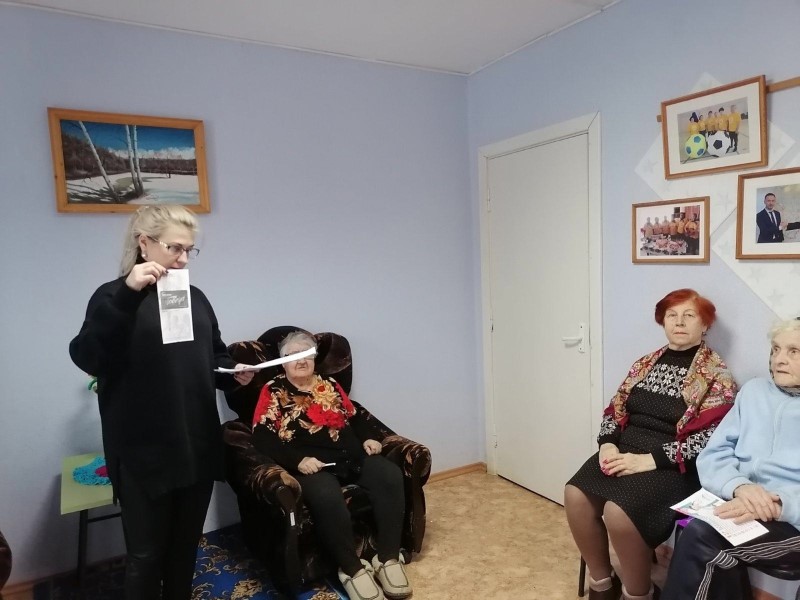 Знакомство с положением