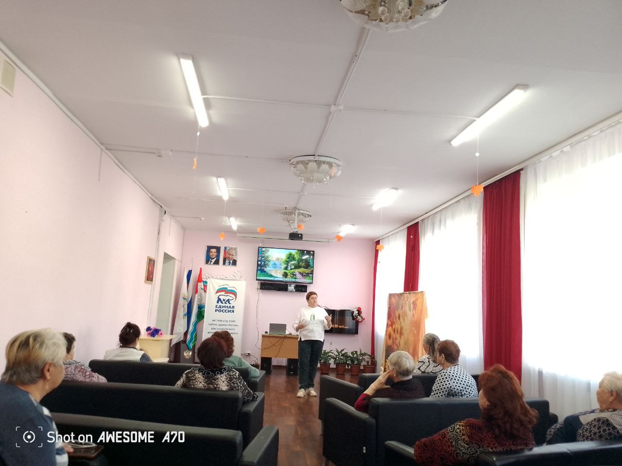 Информационный час