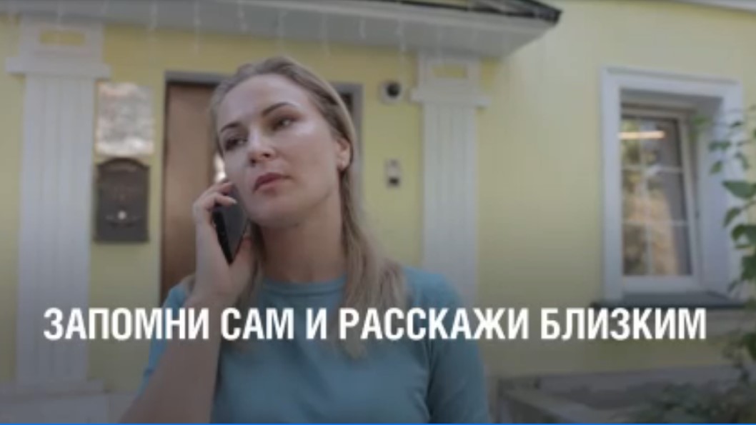 МЧС предупреждает...