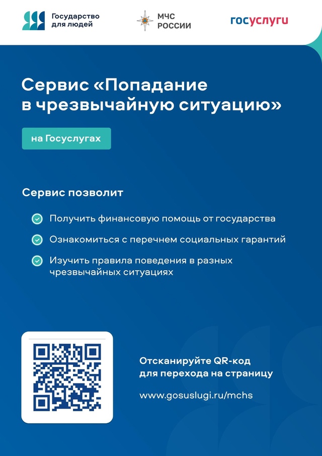  Что делать, если ваше имущество пострадало при урагане или наводнении?