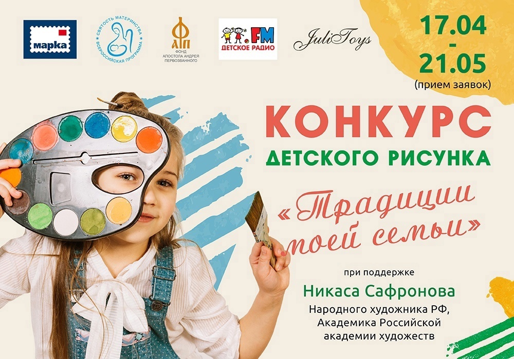 конкурс