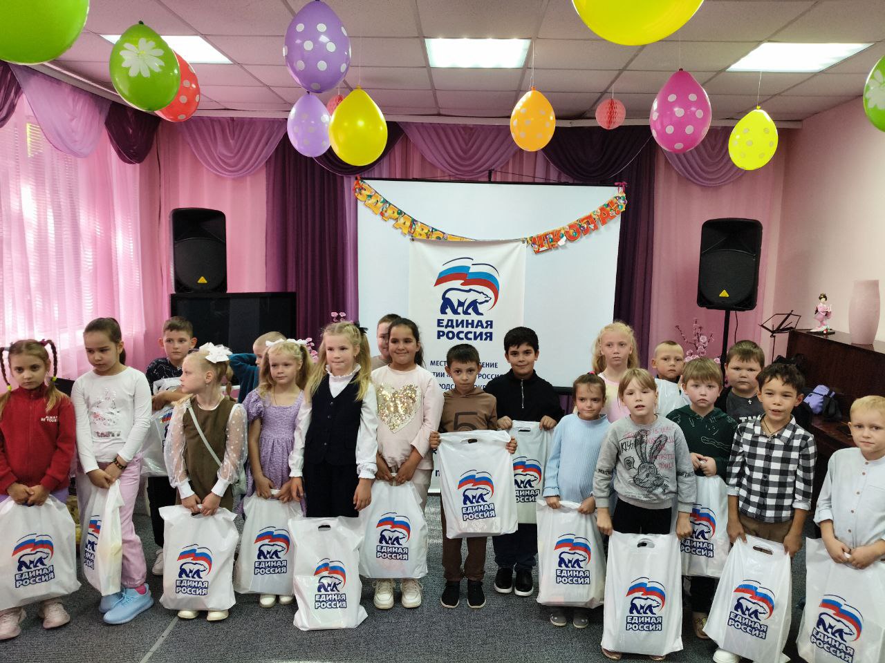 Здравствуй, школа!