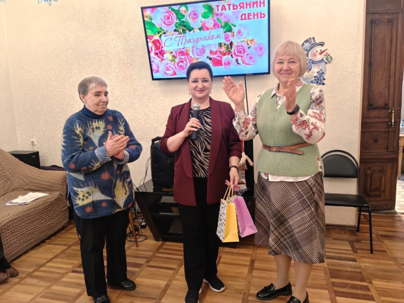 Татьянин день