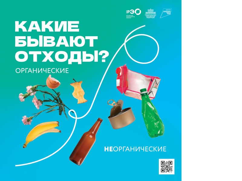 Будущее планеты в наших руках