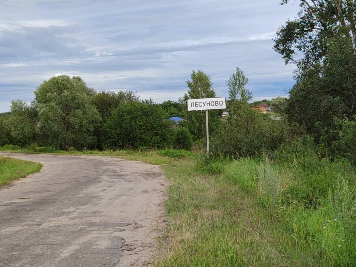 Рубрика