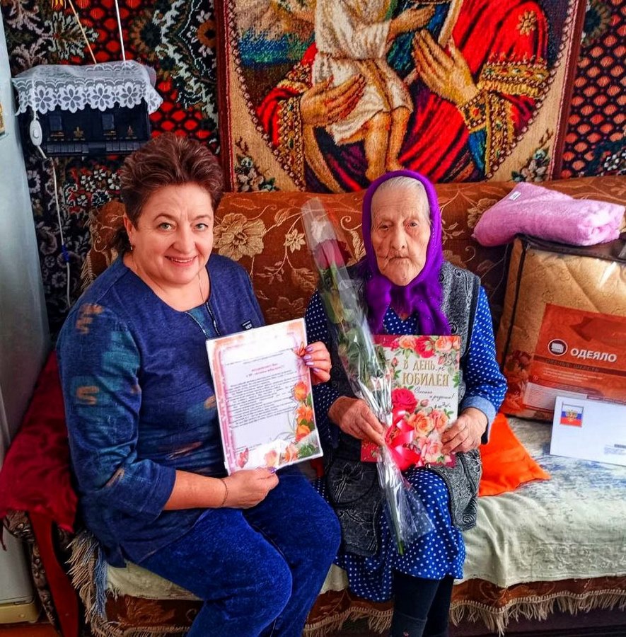 95 -летний юбилей отметила Матяева Нина Ивановна