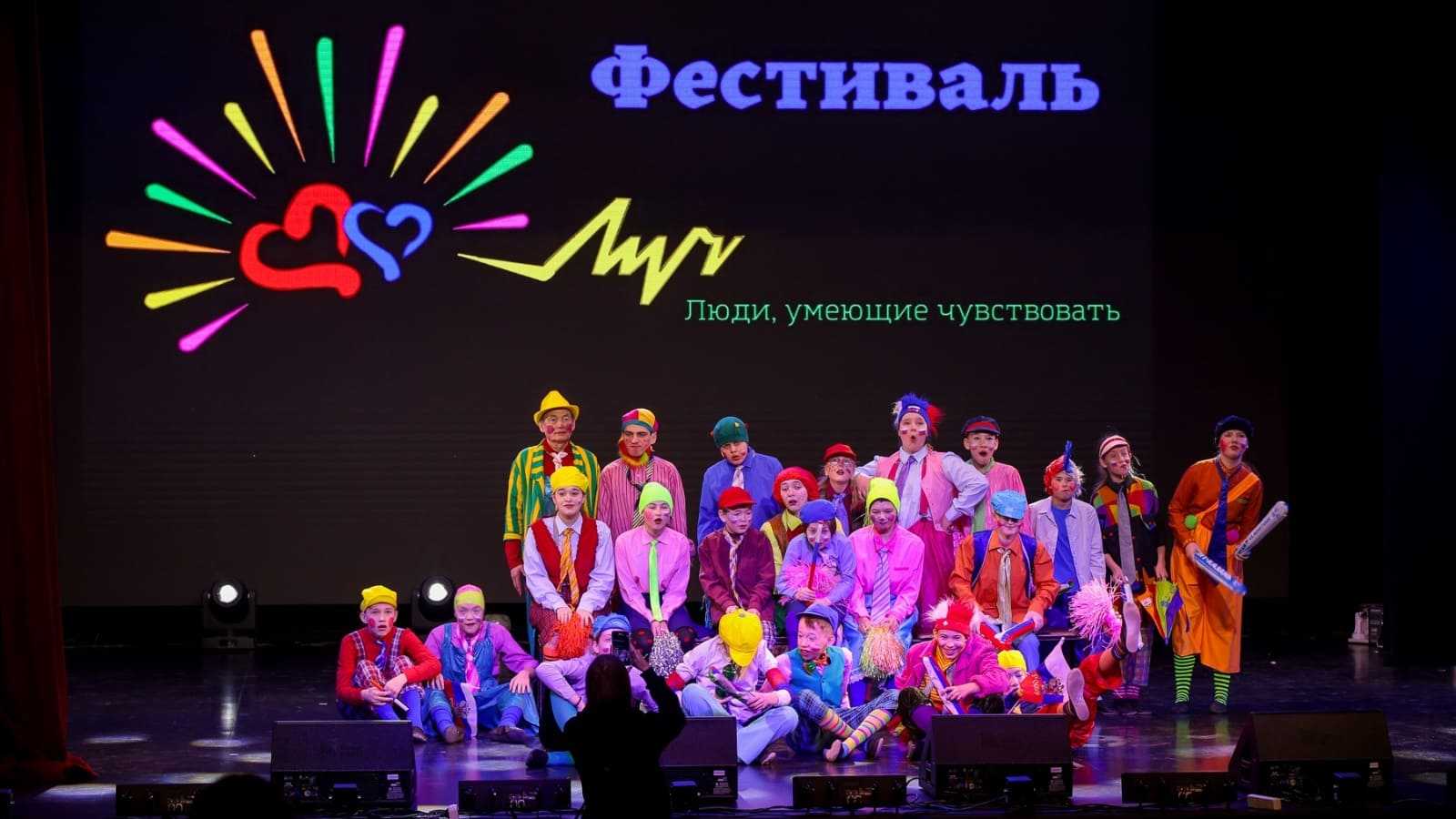 Всероссийский фестиваль «ЛУЧ – 2022. Люди, умеющие чувствовать»
