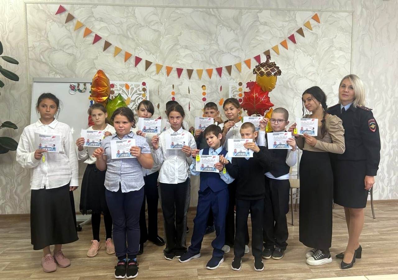 Мероприятие 