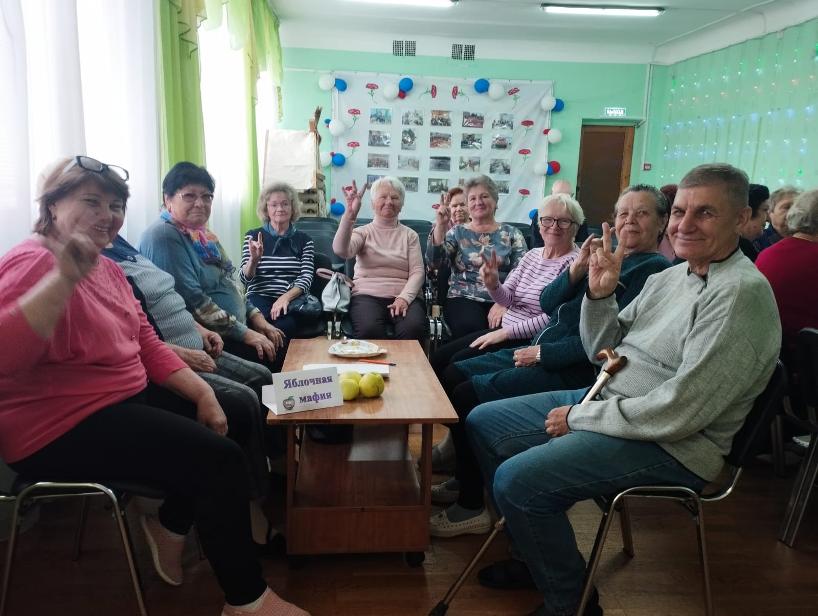 «Яблочный переполох»