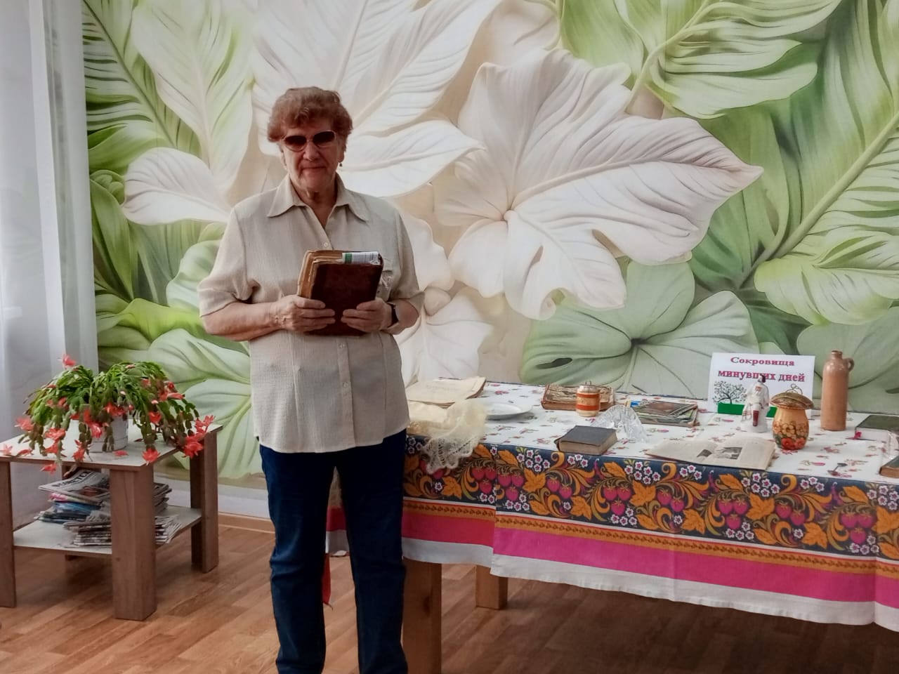 Ретротерапия «Сокровища минувших дней»