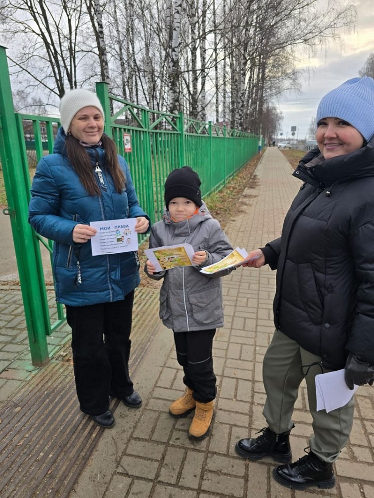 «День правовой помощи детям»