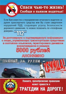 Информация