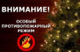 Информация